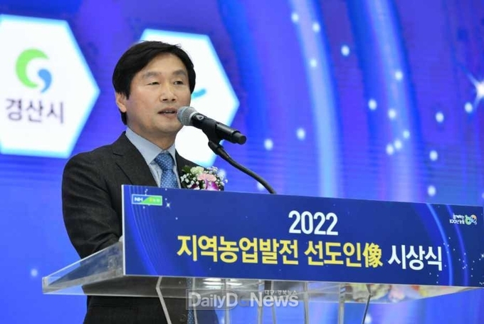 조현일 경산시장