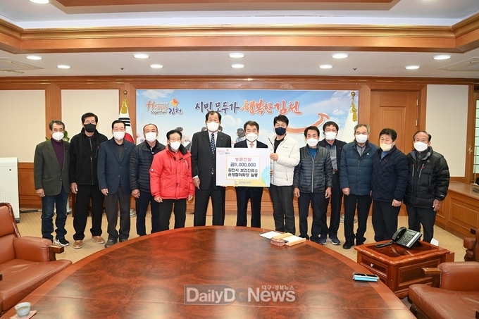 김천복지재단에 성금 100만원 기탁