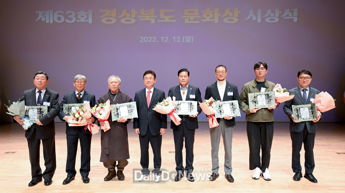 경상북도_문화상_시상(좌측부터_박근칠_이경우_김기진_손호영_이광일_최용석_정우락)
