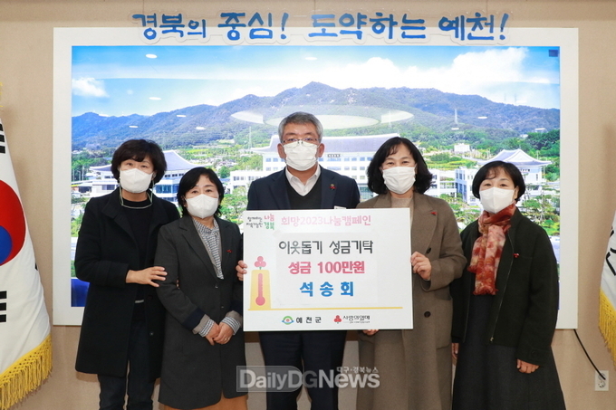 예천군, 이웃에 이웃에 훈훈한 온기 전달 나눔의 손길 이어져