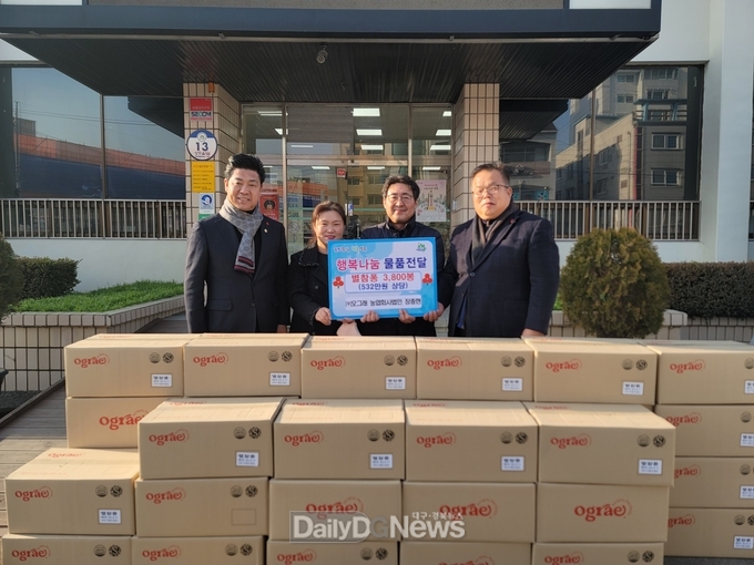 주식회사 오그래 농업회사법인, 성주읍 경로당에 후원물품(별참퐁) 기탁