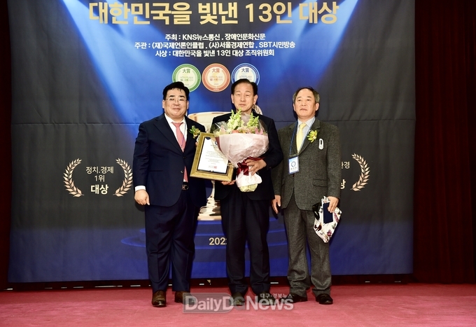 신현국 문경시장, “목민관공헌대상”수상