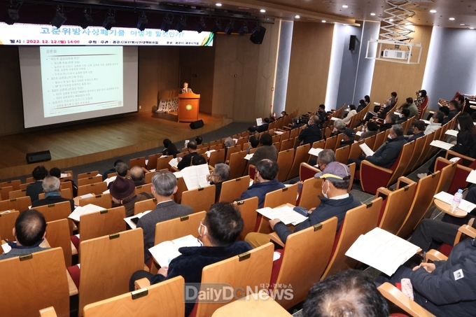  고준위 방사성 폐기물 처리 위한 대응방안 모색