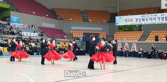 상주시댄스스포츠연맹,제9회 경상북도지사기 생활체육 댄스스포츠대회 종합우수상(1위) 수상