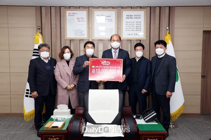 상주축산농협 장학금 기탁