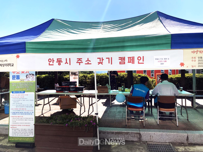 안동시, ‘대학교 전입 지원 현장민원실 627명 전입 성과 거둬’