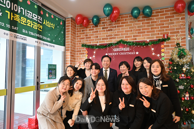 안동시가족센터, ‘2022년 사업보고회 & 가족 사진 이야기 공모전 시상식’개최