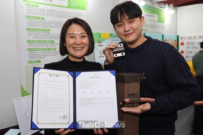 구미대 박금미 교수, 난간용 로프고정부재 신제품 개발