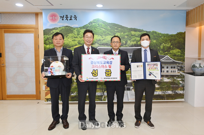 결핵 퇴치 위한 크리스마스 씰 성금 전달