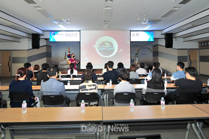 군위군, 민원담당공무원 친절교육으로 이미지 UP!