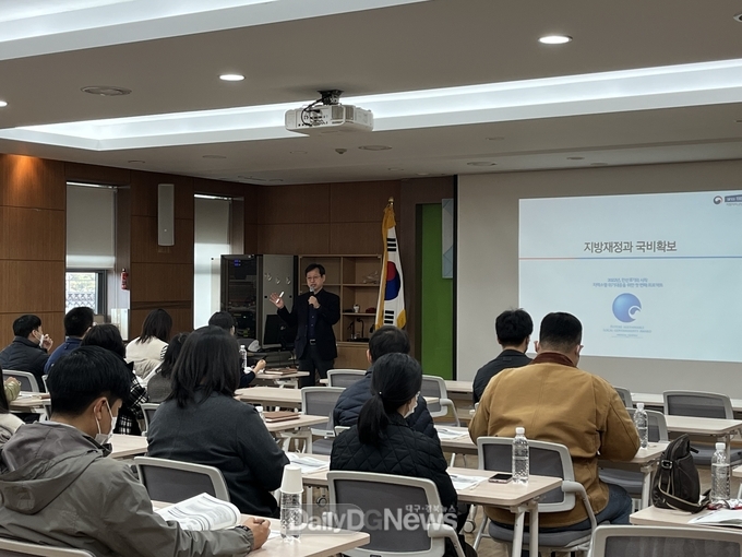 청도군, 공무원 공모사업 역량 강화 교육 실시
