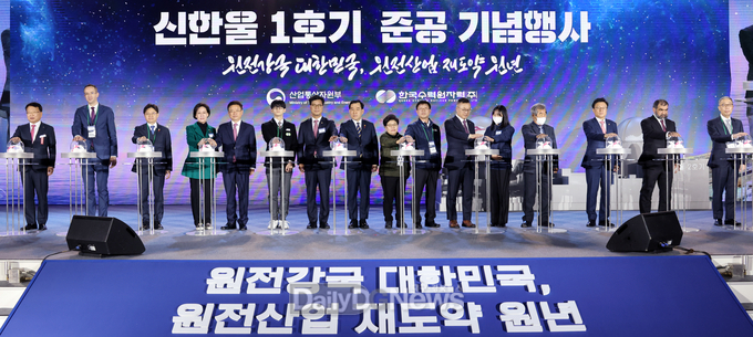 경북도, 13번째 원전 2010년 착공 후 10년 만에 준공