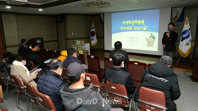 경북 농기원, 기후변화 대응 인삼병해충 방제 기술 및 해외 소비자 반응 소개