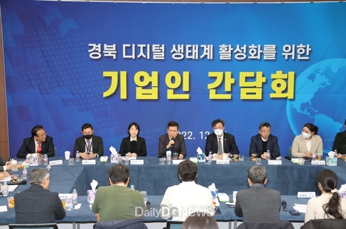  포항시, 디지털 혁신 생태계 구축으로 지역 균형발전 선도한다