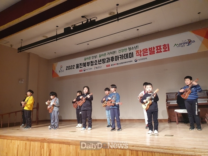 울진군 북부청소년방과후아카데미'작은 발표회&작품 전시회'개최