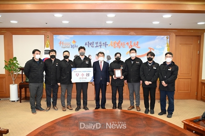김천시, 경상북도 가축방역평가 우수상 수상