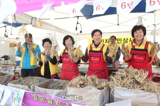 영주 풍기 인삼
