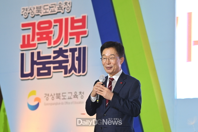 경북교육청, 2022 교육기부 나눔 축제 개최