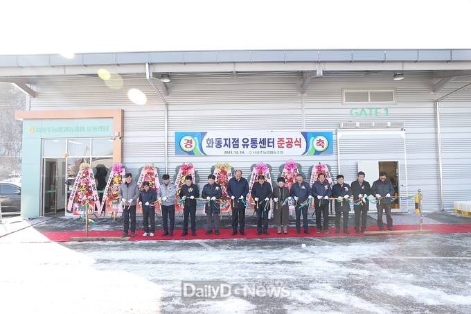 상주시, 서상주농협 농산물 선별장 준공식 개최