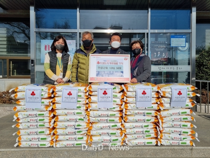 경산시, 어려운 이웃과 함께하는 나눔의 물결 이어져