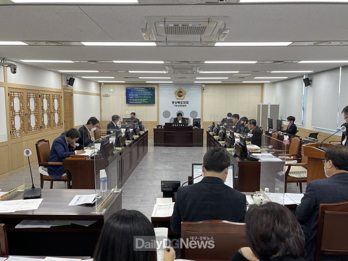 경북도의회 기획경제위원회, 올해 마지막 추경예산안 심사
