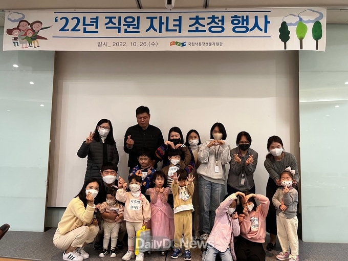 국립낙동강생물자원관, ‘가족친화경영 우수기관’ 인증