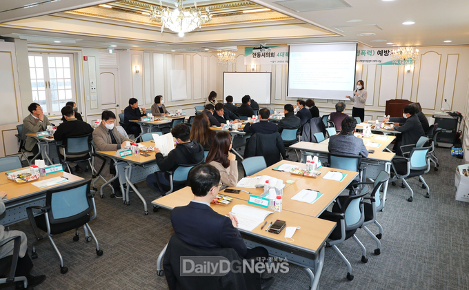 안동시의회, 성폭력 등 4대 폭력 예방 교육 실시