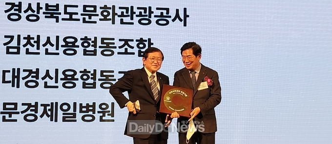 관광공사공사 김성조사장이 인정패를 수여받고 있다