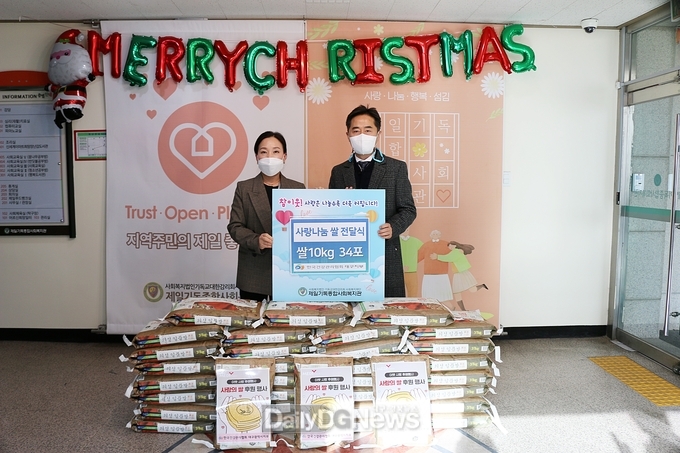 한국건강관리협회 대구지부, ‘사랑나눔 쌀’ 전달식