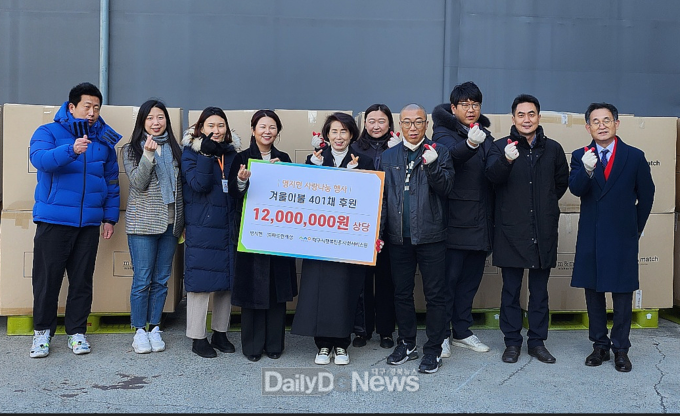 명지현 학술원과 ㈜따뜻한세상이 약 1천 200만 원 상당의 이불을 대구행복진흥원에 전달하고 있다. (사진=대구행복진흥원 제공)