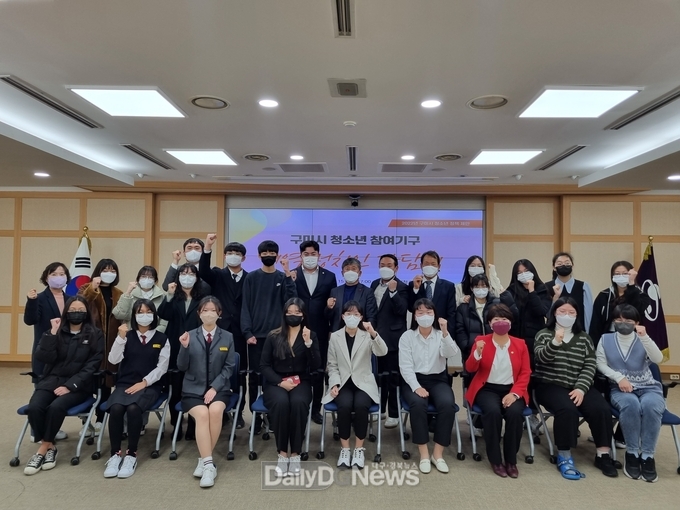 구미시 청소년 참여기구, 시의원과 정책 간담회 개최