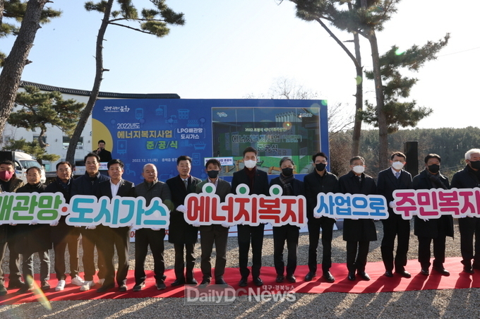  포항시, 추위 녹이는 따뜻한 에너지 복지 실현으로 희망의 온도 높인다
