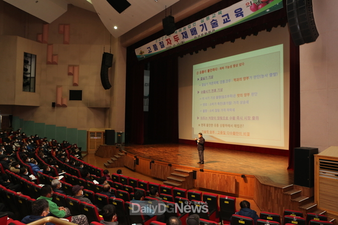의성군제공 새해농업인실용교육.