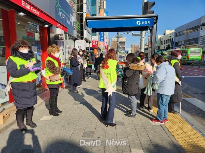 경산시, ‘희망2023나눔캠페인’ 성금 모금 가두캠페인 실시
