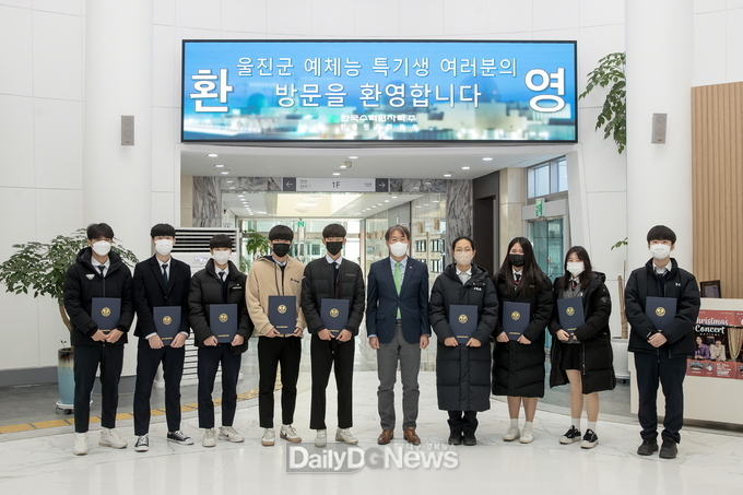 한울본부, 울진군 체육꿈나무 육성을 위한 장학금 전달