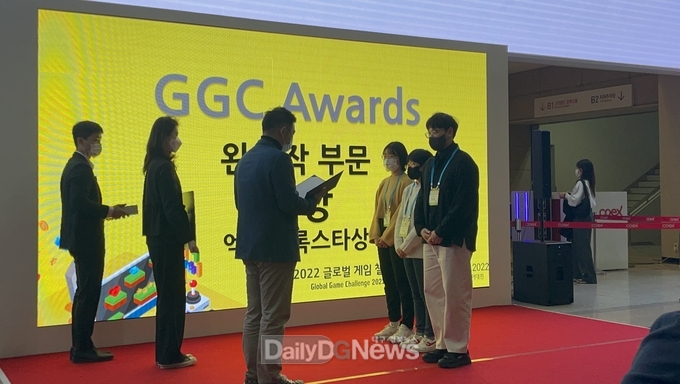 동양대학교, 2022글로벌게임챌린지 GGC어워드 3관왕 쾌거