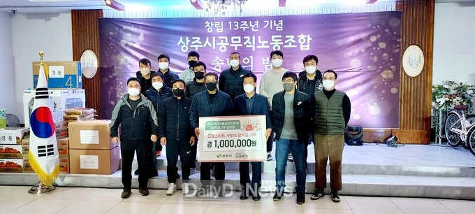 각계각층 어려운 이웃과 함께 하는 나눔의 손길 이어져