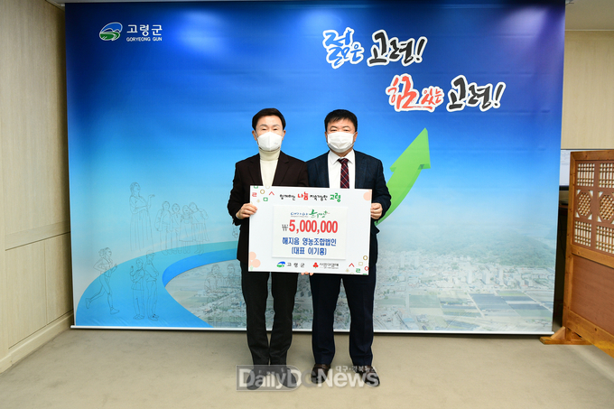 해지음 영농조합법인(대표 이기홍)