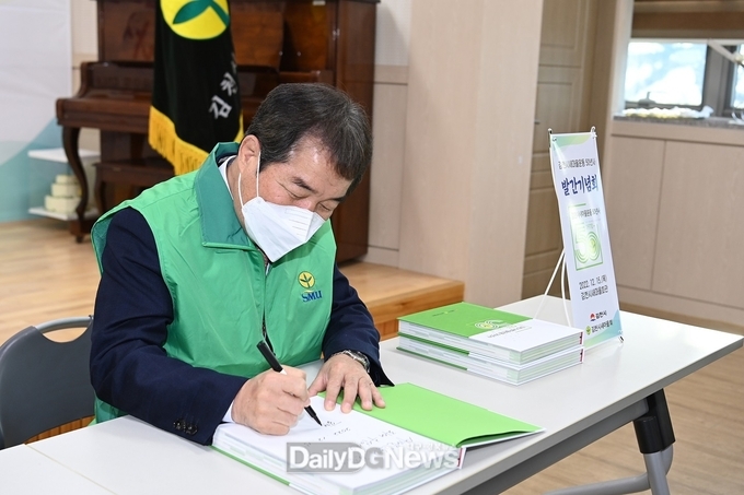 김천시, 새마을운동 백서 발간기념회 개최