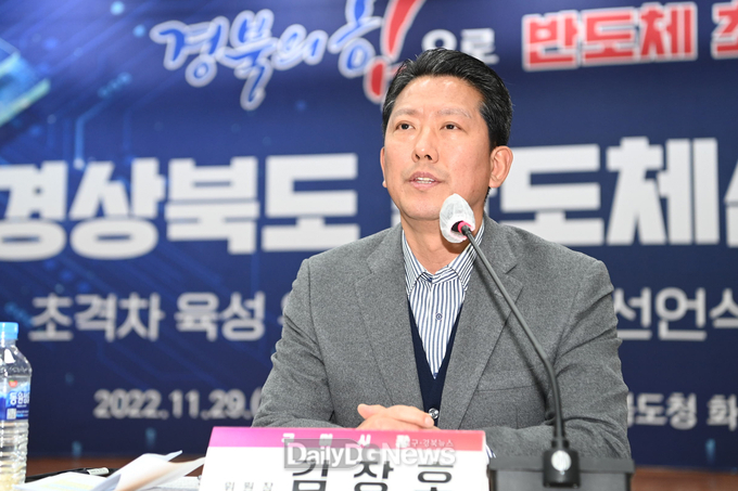 김장호 구미시장