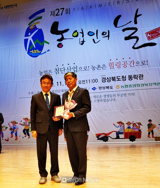 영천시, 2022 경상북도 시·군 농정평가 ‘우수상’ 수상