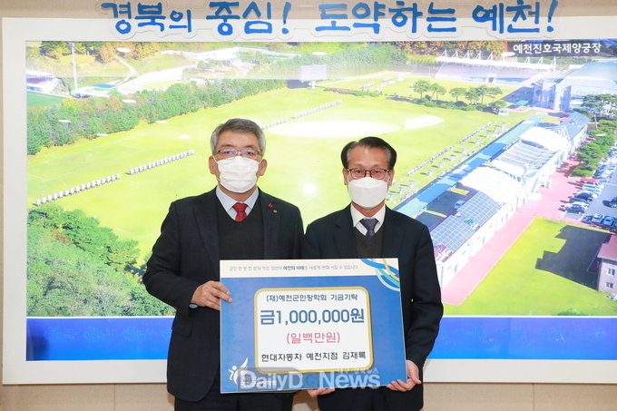 현대자동차 예천지점 김재록 영업부장, 판매명장 포상금 전달