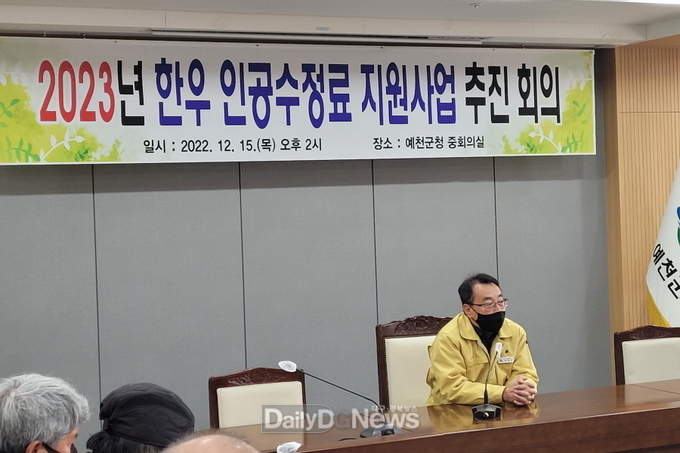 예천군, 한우 개량사업 머리 맞대
