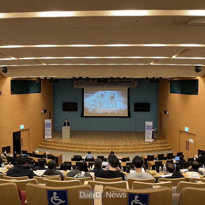  4차 산업 혁명 핵심 데이터 활용 지원의 장 포항에서 열렸다
