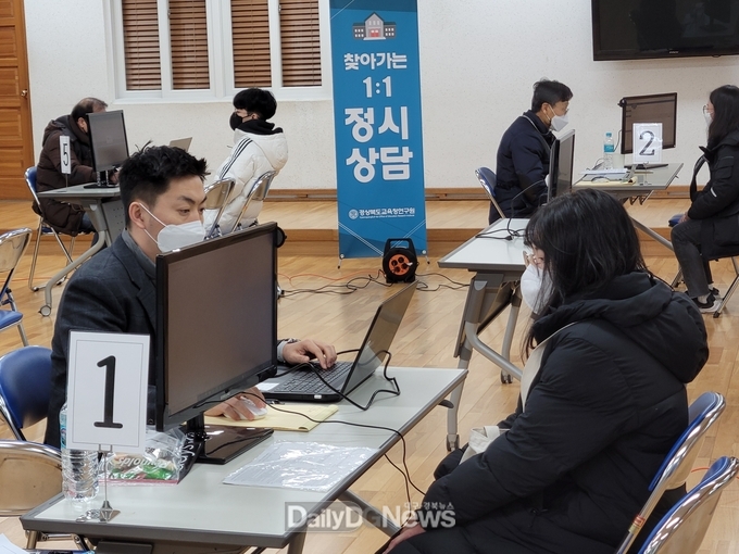경북교육청, ‘2023 대입 정시 지원 프로그램’운영 박차!