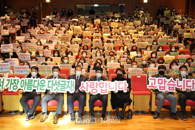 대구 북구청. ‘2022년 북구자원봉사자대회’ 개최 모습. (사진=북구청 제공)