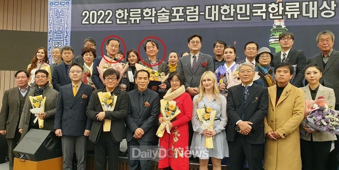 경주엑스포 인피니티 플라잉이 한류대상을 수상했다.붉은 원 안 왼쪽이 류희림 경주엑스포대공원 대표, 오른쪽이 최철기 연출가