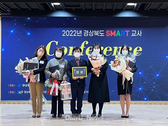 경북도, 어린이집 SMART 교사 컨퍼런스 개최