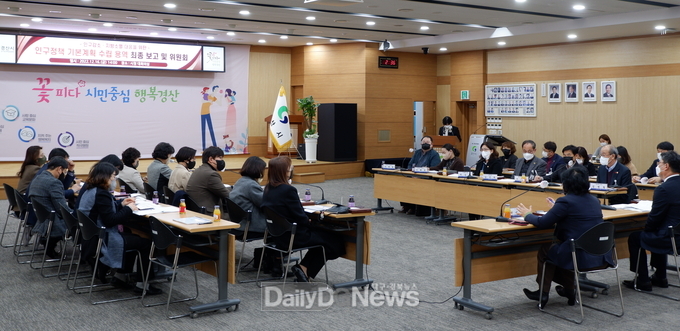 저출생·고령화 대응 지속 가능한 인구정책 수립 추진