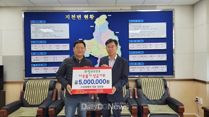 칠곡군, 어려운 이웃과 함께하는 나눔의 손길 이어져